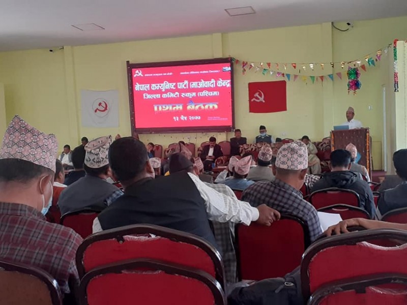 माओवादीले पार्टीका सबै संरचना पूर्नव्यवस्थित गर्ने